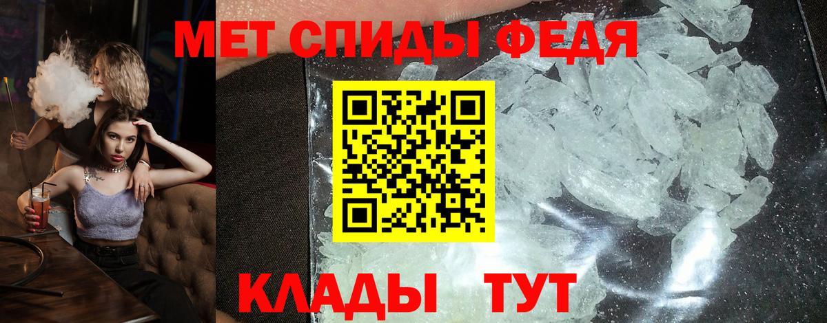 Малгобек  Amphetamine Розовый  Амфетамин  Вход с VPN  АМФЕТАМИН 