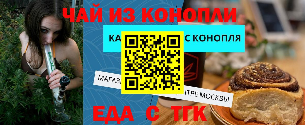 Малгобек  Canna-Cookies марихуана  Вход с VPN 