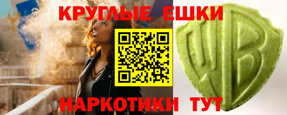 ГАШ  Вход с VPN  COCAIN  Меф МЯУ МЯУ кристаллы  Малгобек  Марихуана 