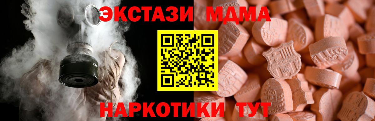 Малгобек  ЭКСТАЗИ таблы  ЭКСТАЗИ  ЭКСТАЗИ louis Vuitton  Вход с VPN 