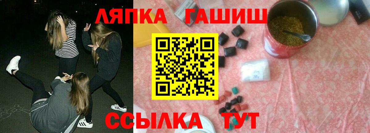 ГАШ Cannabis Малгобек