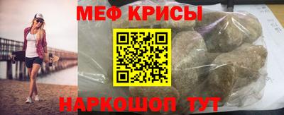 сатива Донецк