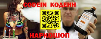 сатива Донецк