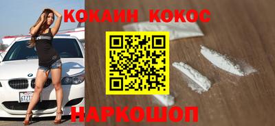 сатива Донецк