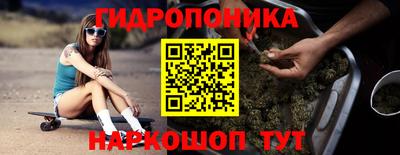 сатива Донецк