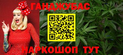 сатива Донецк