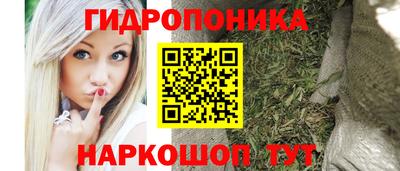 марихуана Дубна