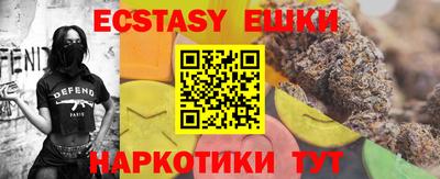 сатива Донецк