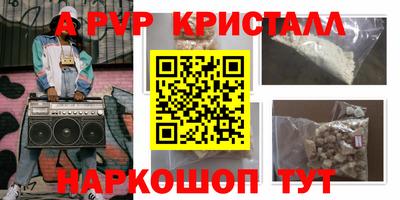сатива Донецк