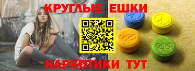 сатива Донецк