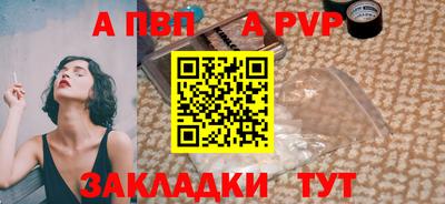 сатива Донецк