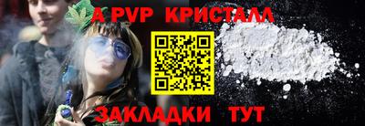 марихуана Дубна