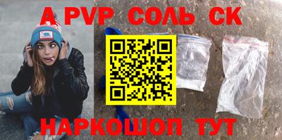 сатива Донецк