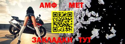 сатива Донецк