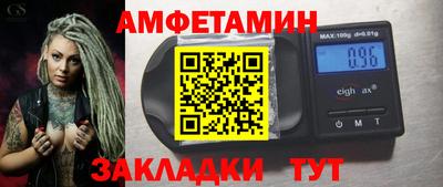 сатива Донецк
