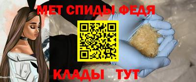 сатива Донецк