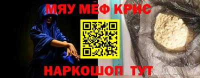 сатива Донецк