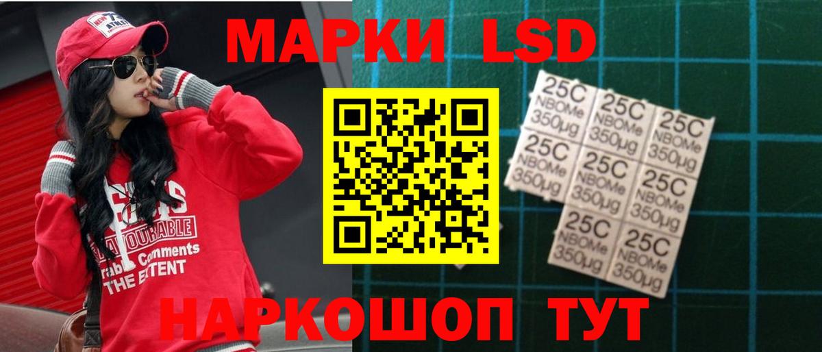 ЛСД экстази кислота  Лсд 25 экстази кислота  Вход с VPN  LSD-25 экстази  Малгобек 