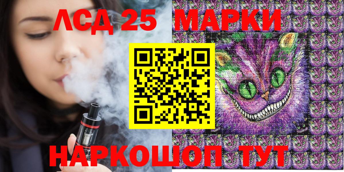 Малгобек  Марки 25I-NBOMe 1500мкг  Марки 25I-NBOMe 1500мкг  Вход с VPN 