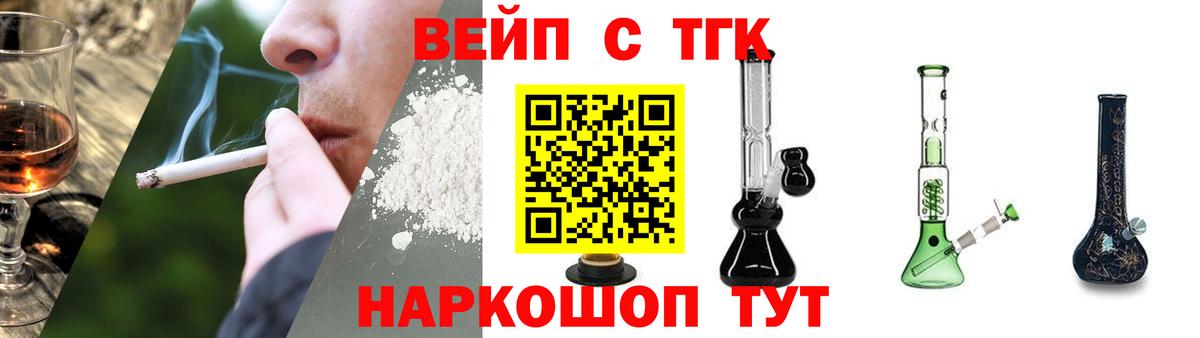 Дистиллят ТГК гашишное масло Малгобек